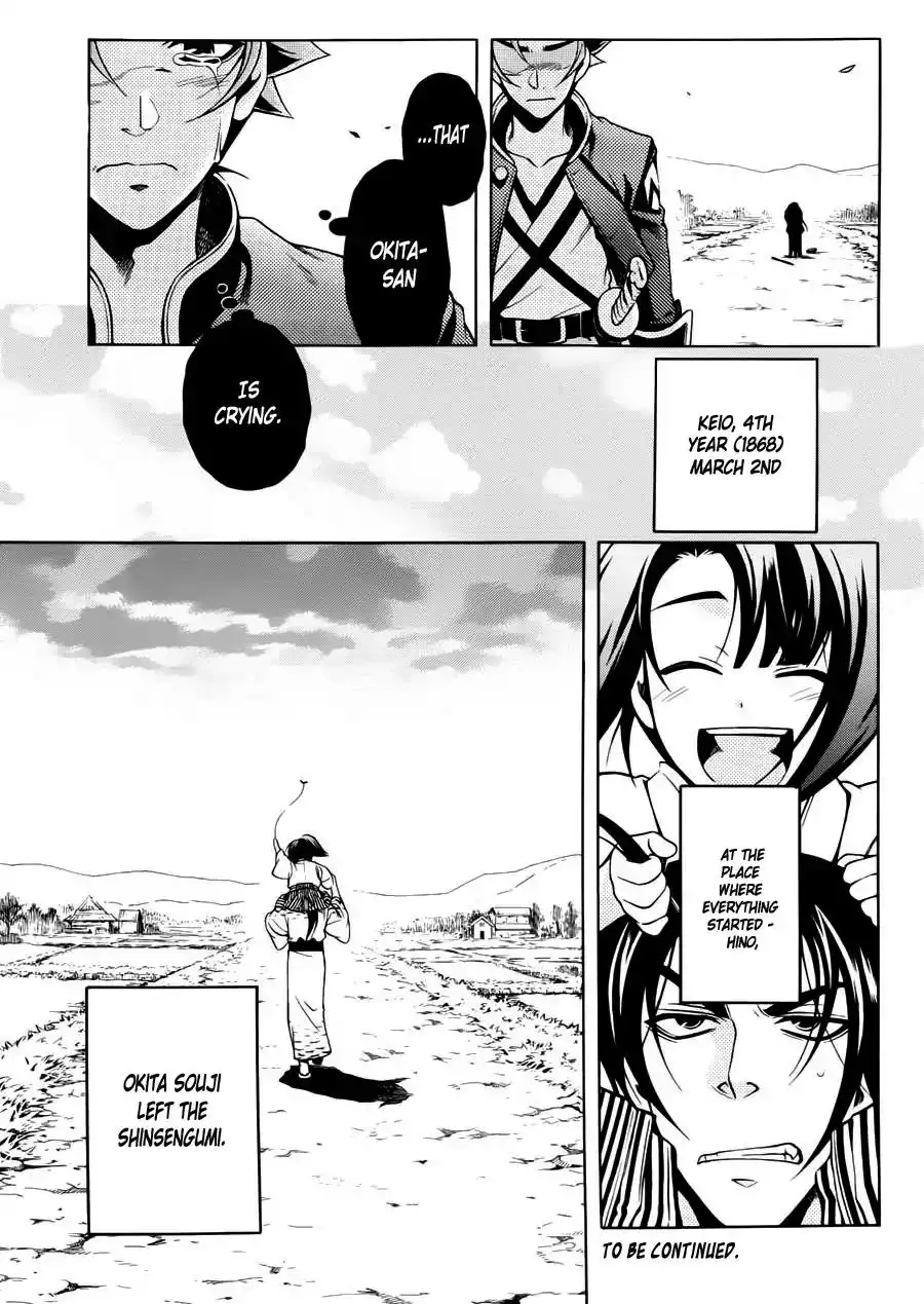 Peace Maker Kurogane Chapter 46 31